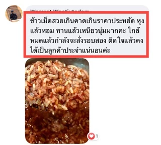 *ค่าส่งถูกที่สุด*ข้าวกล้อง 7 สายพันธุ์ 1 กก. ข้าวใหม่ปลอดสาร