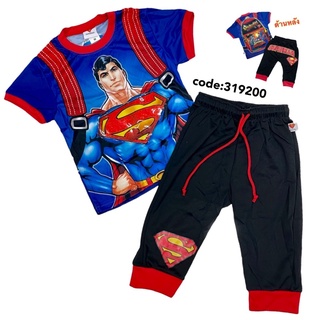 ชุดแฟนซี ซุปเปอร์แมน superman ชุดเด็กชาย code:319200xx