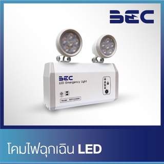 BEC โคมไฟฉุกเฉิน ไฟฉุกเฉิน LED 2x9W แบตลิเธียม ไอออน รุ่น SE0910