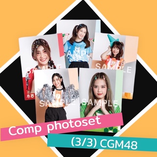 (3/3) Comp photoset กีฬาสี อนุบาลหนูน้อย sport day 2022 (cgm48) พร้อมส่ง