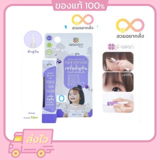 Ai Aoon Baby Butterfly Pea Serum เซรั่มอัญชัน บำรุงคิ้ว บำรุงผม สำหรับเด็ก 1+