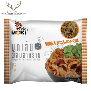 MOKI บุกเส้นผสมสาหร่าย 200 กรัม (FK0071-1) เส้นบุก บุกเพื่อสุขภาพ คีโต ลดน้ำหนัก ไม่มีแป้ง konjac Cake with Seaweed