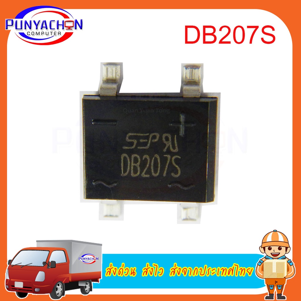 DB207S SMD B207 DB207S SMD SOP Bridge Rectifiers 1000V 2A new original ราคาต่อชิ้น ส่งด่วน ส่งไว ส่ง
