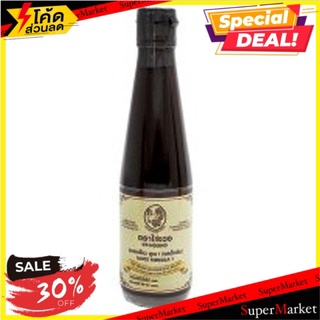 ✨ลดพิเศษ✨ 💥(แพ็ค2)💥Gy-nguang Worcestershire Sauce 300ml/ซอสเกงวงวูสเตอร์เชอร์ 300มล 🔥สินค้าขายดี!!