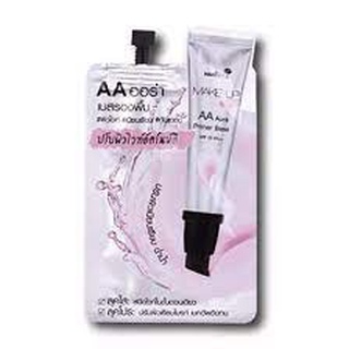 Nami Make Up Pro AA Aura Primer Base 7g นามิ เมคอัพโปร เอเอ ออร่าไพร์เมอร์เบส ปรับผิวไวท์อัตโนมัติ (1ซอง)