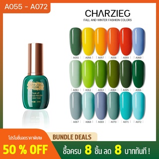 CHARZIEG/15ML(A055-A072)สีเจลทาเล็บ Modelones 120สีเจล สีทาเ…