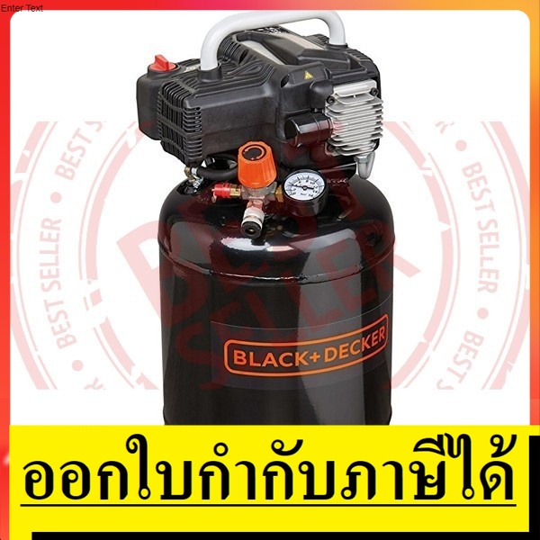 BD195/24V-NK ปั๊มลมโรตารี่ 24ลิตร Oil Less 1.5 HP 10บาร์ BLACK+DECKER สินค้าเเท้รับประกันจากผู้เเทนจ