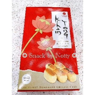 ขนมเปี๊ยะนมสด รับหิ้วจากเอสเบเกอรี่หมู่บ้านเศรษฐกิจ ทุกวันจันทร์ - เสาร์