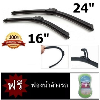 ใบปัดน้ำฝน TOYOTA Altis 2001-2007 ขนาด 24 + 16 Spring Soft Wiper Blade UV Resistant Aerodynamic Design