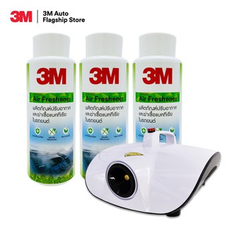 3M (3 ขวด) Air Freshener PN18300 ผลิตภัณฑ์ปรับอากาศ และฆ่าเชื้อแบคทีเรียในรถยนต์ 120 ml. + เครื่องพ่นหมอก ขาว 1 เครื่อง