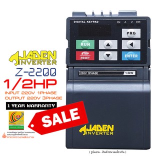 JADEN อินเวอร์เตอร์ 1/2แรงม้า INPUT 220V 1PHASE (Z2200-0R4G)