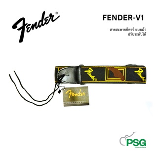 FENDER STRAPS รุ่น FENDER-V1 สายสะพายกีตาร์ แบบผ้า ปรับระดับได้ – Black