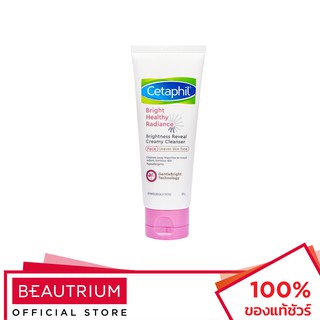 CETAPHIL Bright Healthy Radiance Brightness Reveal Creamy Cleanser ผลิตภัณฑ์ทำความสะอาดผิวหน้า 100g