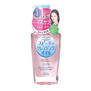 Kose Softymo Speedy Cleansing Oil 230 ml