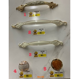 SKC มือจับเฟอร์นิเจอร์ ชุดที่ 33