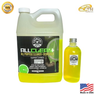 Chemical Guys - All Clean+ All Purpose Cleaner น้ำยาทำความสะอาด (450ml.)