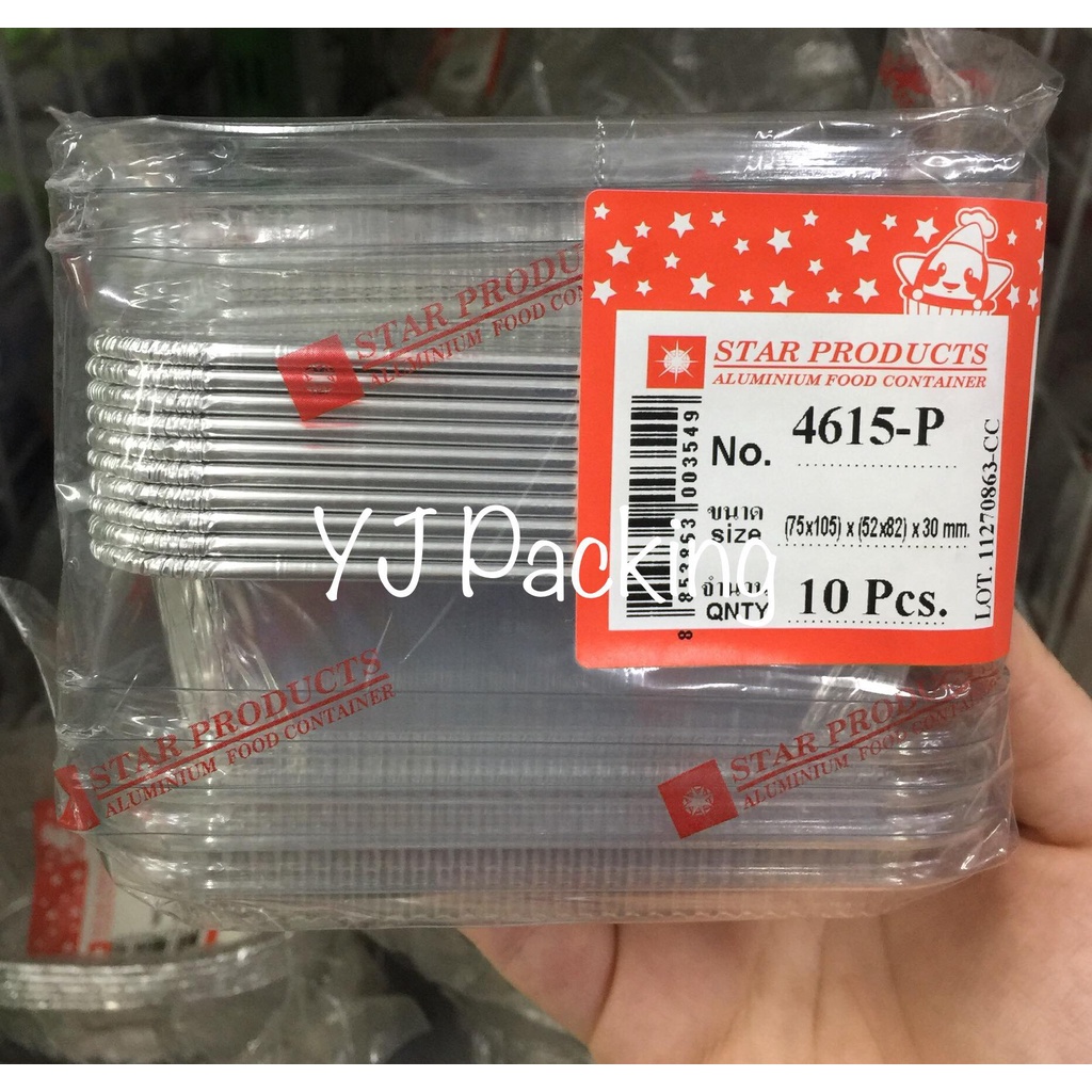 ถาดฟอยล์ 4615-P พร้อมฝา บรรจุ 10 ชิ้น/แพ็ค