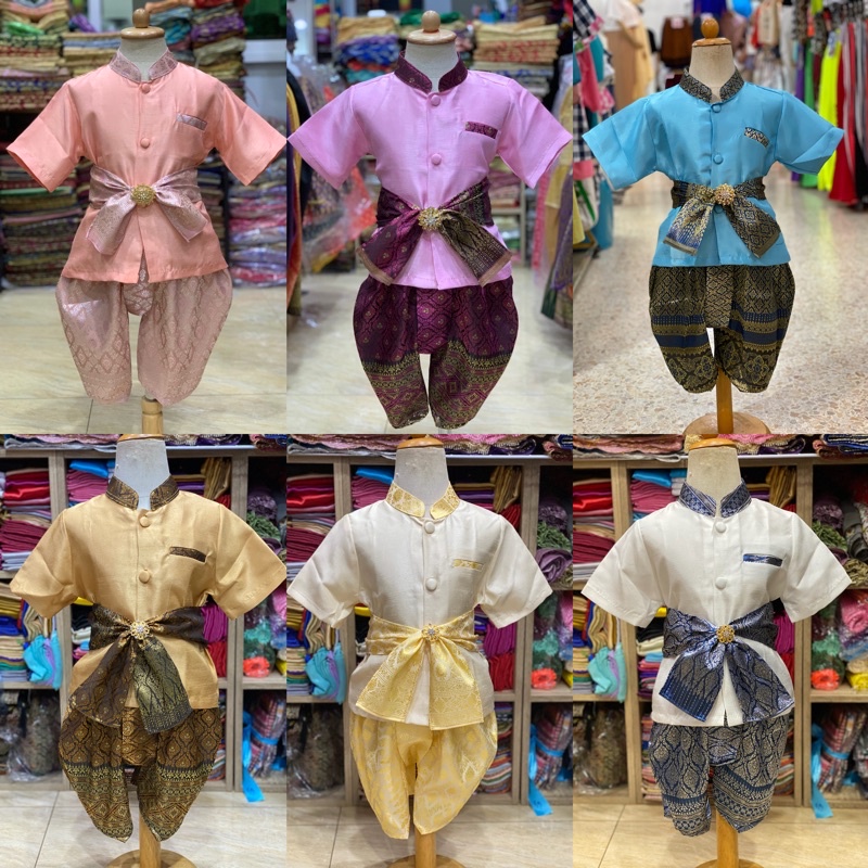 ชุดตกแต่งเด็กชาย (เสื้อ/โจง/ผ้าคาดเอว)