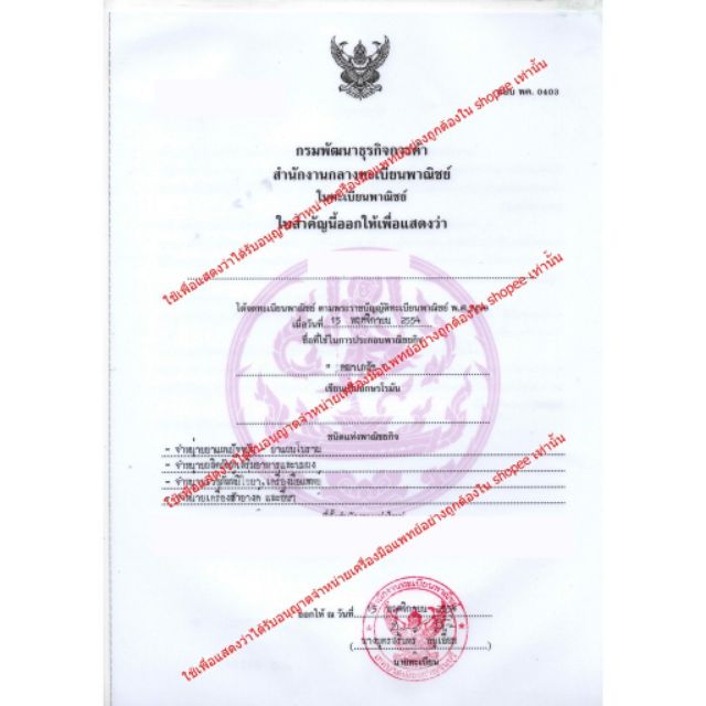 จัดเซ็ต!! เครื่องช่วยฟัง Beurer บอยเลอร์  รุ่นHA20 พิเศษ!! พร้อมถ่านแท้จากเยอรมัน จำนวน6ก้อน - รูปที่ 3