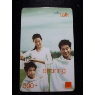 (ของสะสม)บัตรเติมเงินโทรศัพท์เก่า ออเร้นท์ (Orange) True