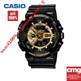 casio G-Shock Watch ของแท้ 100% นาฬิกาข้อมือผู้ชาย สายเรซิ่น รุ่น GA-110GB-1A จัดส่งพร้อมกล่องคู่มือใบประกันศูนย์CMG 1ปี