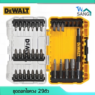 ชุดดอกไขควง 29ตัว DEWALT รุ่น DW2162 พร้อมกล่องเก็บ @wsang