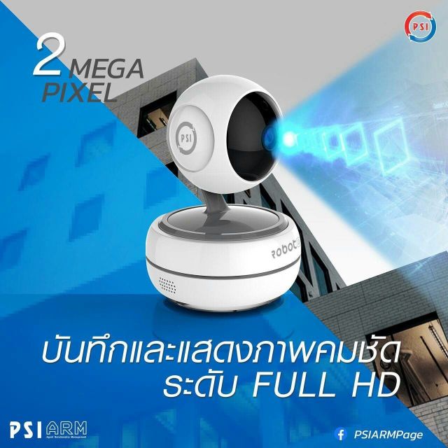กล้อง Psi Robot3 ระบบ WiFi ของแท้ 💯% มีวิดีโอประกอบการเชื่อมต่อ