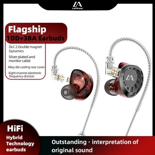 Lafitear LF4 1DD+3BA หูฟังอินเอียร์ไฮบริด ไฮบริด 8 ไดรเวอร์ HIFI เบสหนัก ตัดเสียงรบกวน