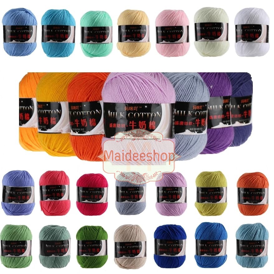 ไหมพรมคอตตอนนม เส้นเล็ก 3Ply 1.8-2.00มิลลิเมตร MilkCotton Yarn