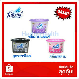 Farcent กล่องดูดความชื้น  450 มล. คละกลิ่น