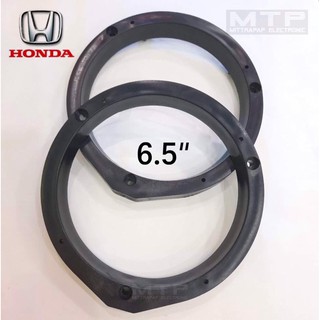 Spacer สเปเซอร์ ฐานรองลำโพงพลาสติก เกรดAAA สำหรับรถ HONDA ทุกรุ่น ขนาด6.5” (ราคาต่อคู่)