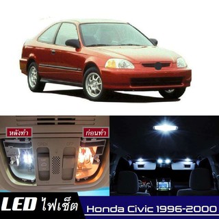 Honda Civic (G6) หลอดไฟ​ LED​ ตกแต่ง​ภายใน​ มีให้เลือกหลายสี ; สดใส ;รับประกัน 1 ปี; ไฟแผนที่ ไฟเพดาน ไฟป้ายทะเบียน