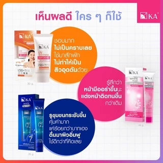 KA White Night Serum - 35 g. / เค เอ ไวท์ ไนท์ เซรัม (35 กรัม) ไนท์เซรั่ม