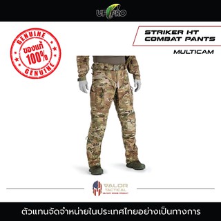 UF Pro - Striker HT Combat Pants [ Muticam ] กางเกงผู้ชาย ขายาว ลายทหารลายพราง สำหรับเดินป่า เคลื่อนไหวสะดวก