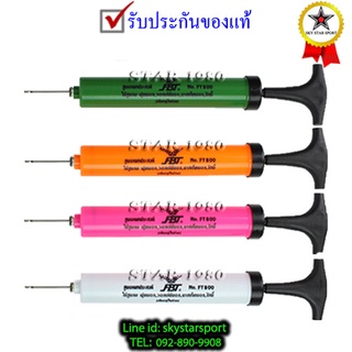 กระบอกสูบลม ที่สูบลมลูกบอล air pump ball เอฟ. บี. ที. fbt. (ขนาด 8, 12 นิ้ว) k+