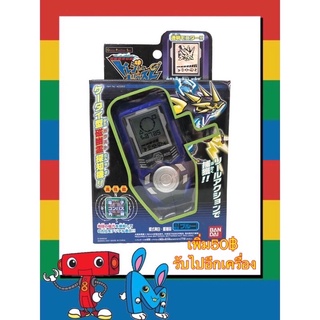 Toysmove Bandai Treasure Gaust เกมส์จับมอนสเตอร์ สีน้ำเงิน/M…