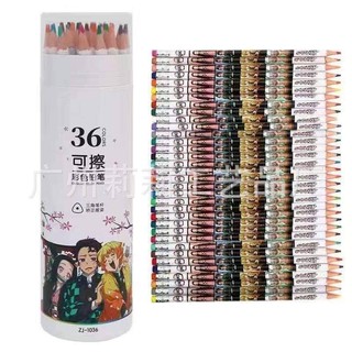 สีลบได้ 36 สี ลายดาบพิฆาตอสูร