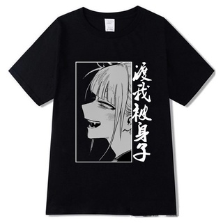 ราคาต่ำสุด!!เสื้อยืดลายการ์ตูนอนิเมะ Japon』S Estético Meu Herâi Academia T สไตล์ฮาราจูกุS-3XL