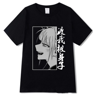 DRG เสื้อยืดลายการ์ตูนอนิเมะ Japon』S Estético Meu Herâi Academia T สไตล์ฮาราจูกุ