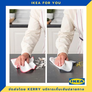 IKEA ผ้าเช็ดจาน 1 ผืน มาใหม่ ขายดี !!!