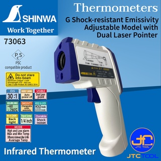 Shinwa เครื่องวัดอุณหภูมิด้วยแสงอินฟราเรด-60-760°C รุ่น 73063 - Infrared Thermometer No.73063