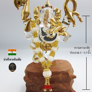 Ananta Ganesh ® พวงมาลัย handmade มุก ลูกปัดทอง (อินเดียแท้) ขนาด 5" พระพิฆเนศ พระแม่ลักษมี พระแม่อุมา ศิวะ Ma08 MAP