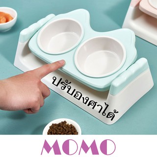 MOMO ชามอาหารสัตว์เลี้ยง ชามอาหารแมว (BO410) ชามอาหารสุนัข ชามหมา ชามแมว  Double Slope bowl