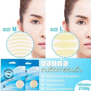 Bohk Toh Eyelid Tape Size M,L (สีเนื้อ 1กล่องมี120คู่)