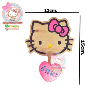 ตะขอคิตตี้ หน้ากว้าง13cm ตะขอsanrio ของใช้คิตตี้ บ้านคิตตี้ ตะขอhellokitty