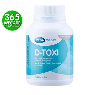 MEGA D-Toxi 30Caps  เมกา ดีท็อกซี อาหารเสริมบำรุงและฟื้นฟูตับ 365wecare