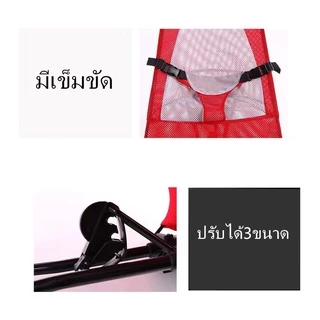 เก้าอี้โยกสำหรับเด็กอ่อน เปลโยกเด็ก