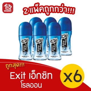 [2แพ็ค 6ขวด] Exit เอ็กซิท โรลออน เอ็กซ์ตร้าโพรเทค (32.5มล. x 3ขวด)