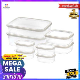 ชุดกล่องอาหาร 16 ชิ้น รวมฝา KECH 91439 สีครีมFOOD CONTAINER WITH LID SET KECH 91439 CREAM