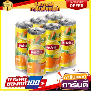 🌈ฺBEST🌈 ราคาพิเศษ!! ลิปตัน ชาดำพร้อมดื่ม รสพีช 245 มล. แพ็ค 6 กระป๋อง Lipton Black Tea Peach 245 ml x 6 🛺💨